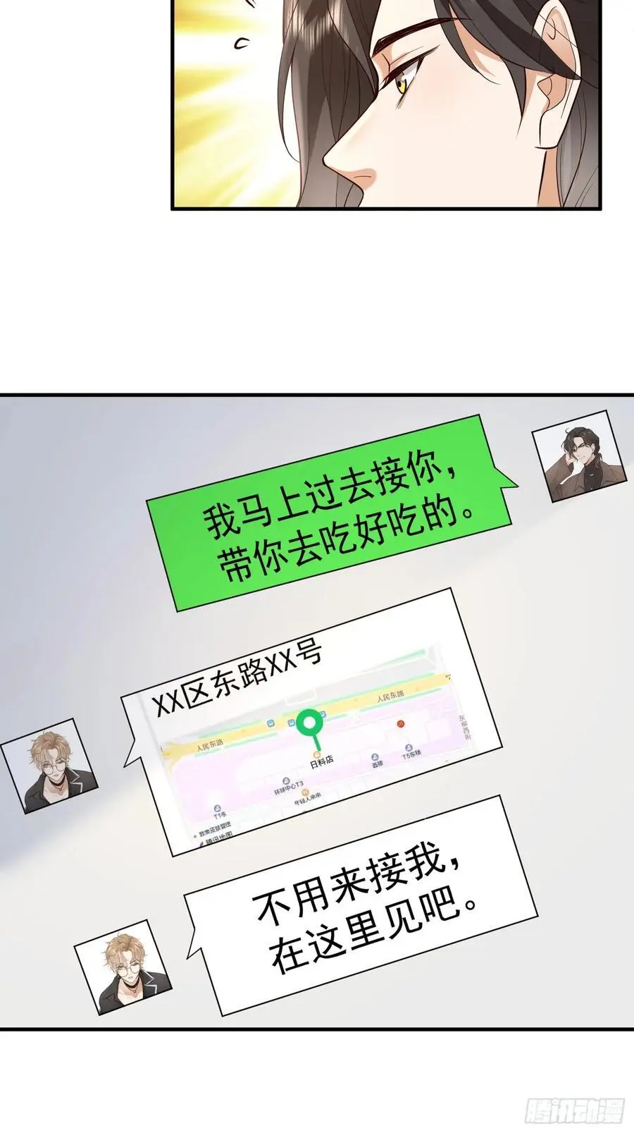 109 撒娇2