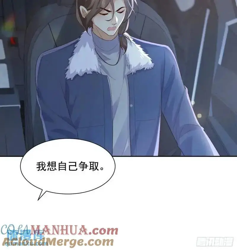 112 我想自己争取28