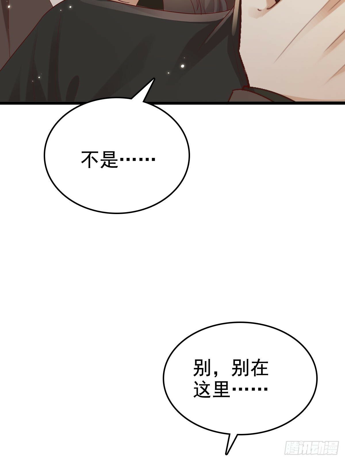 69 好好疼你26