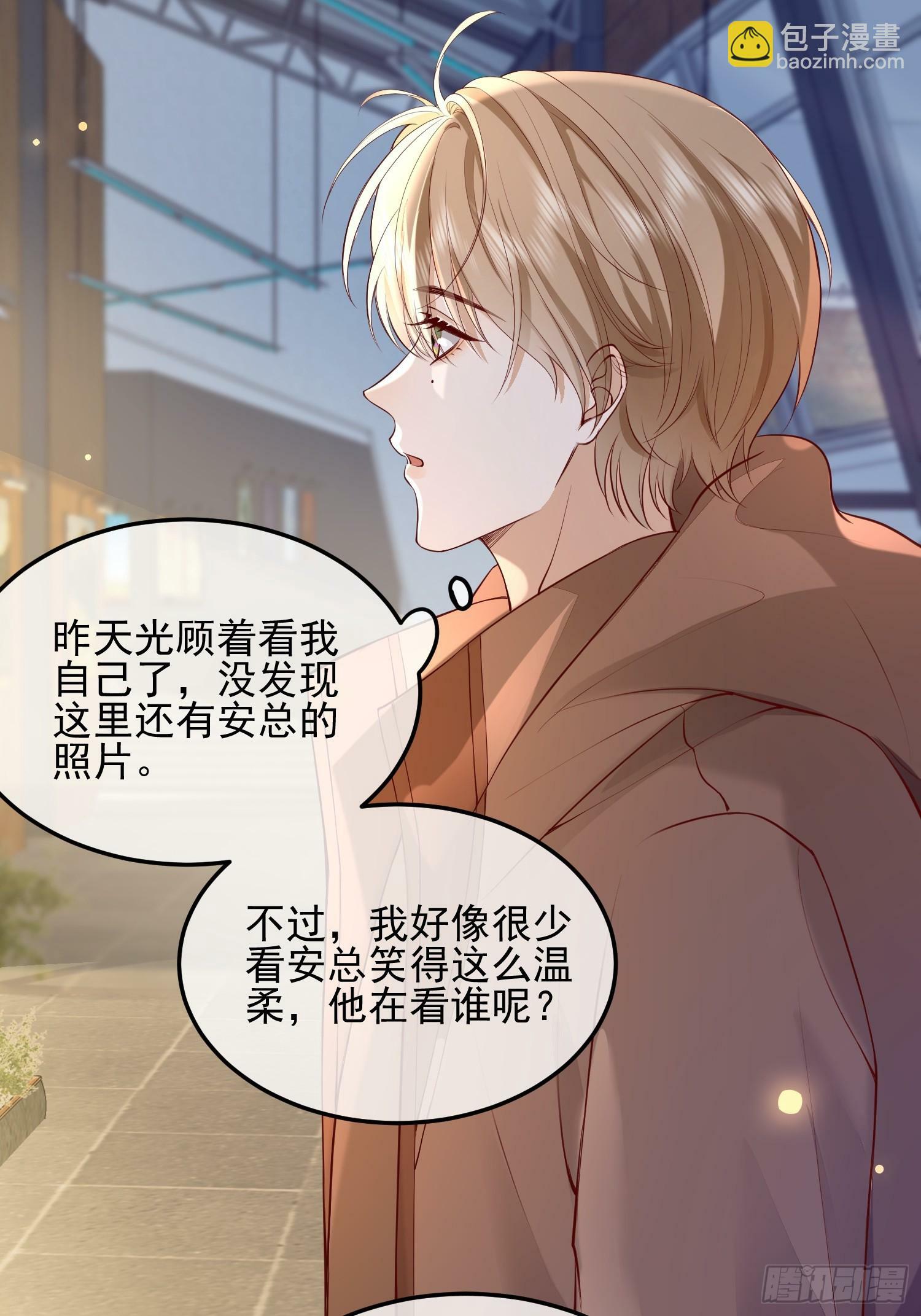71 带你回家17