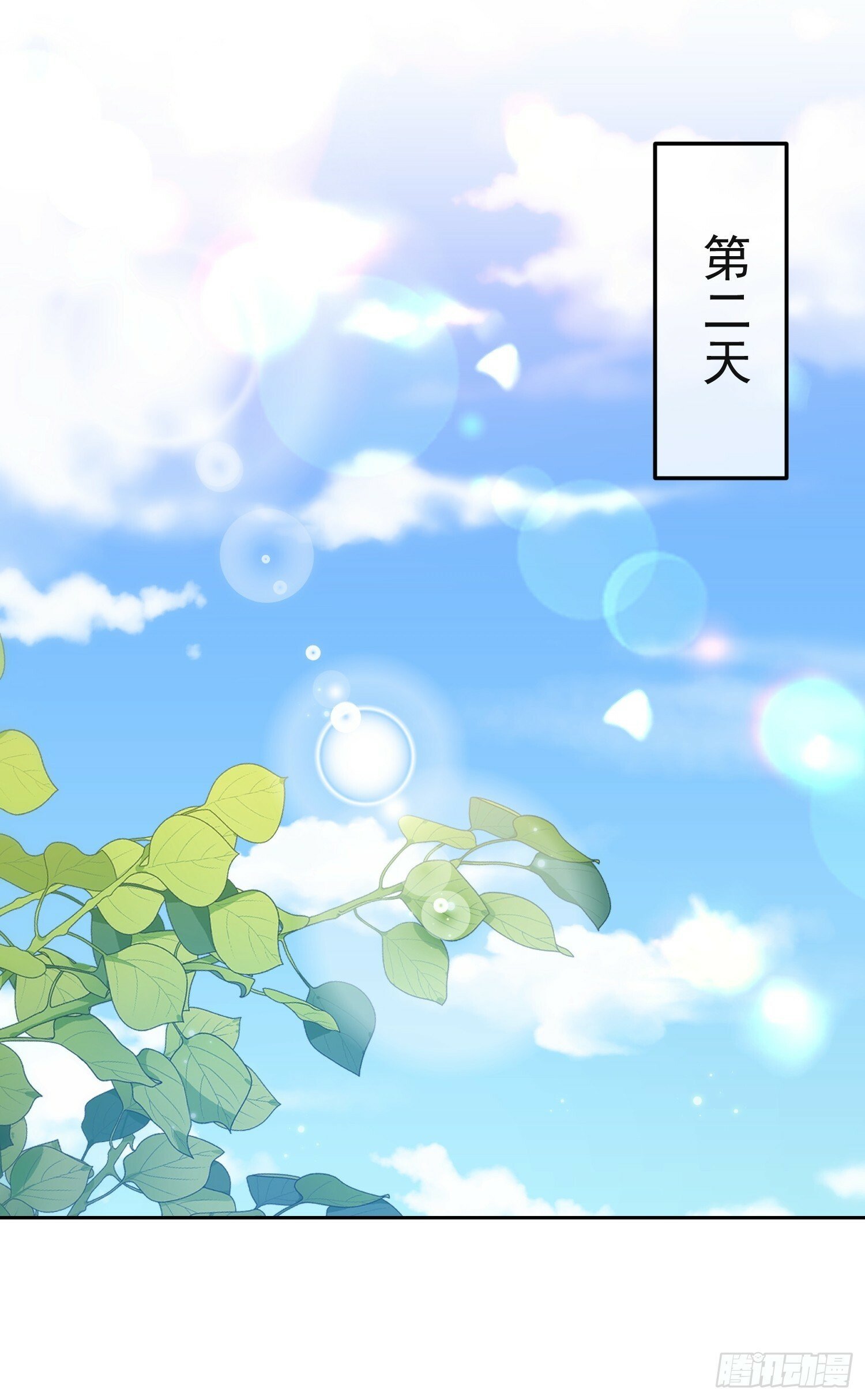 15 “捉奸”18