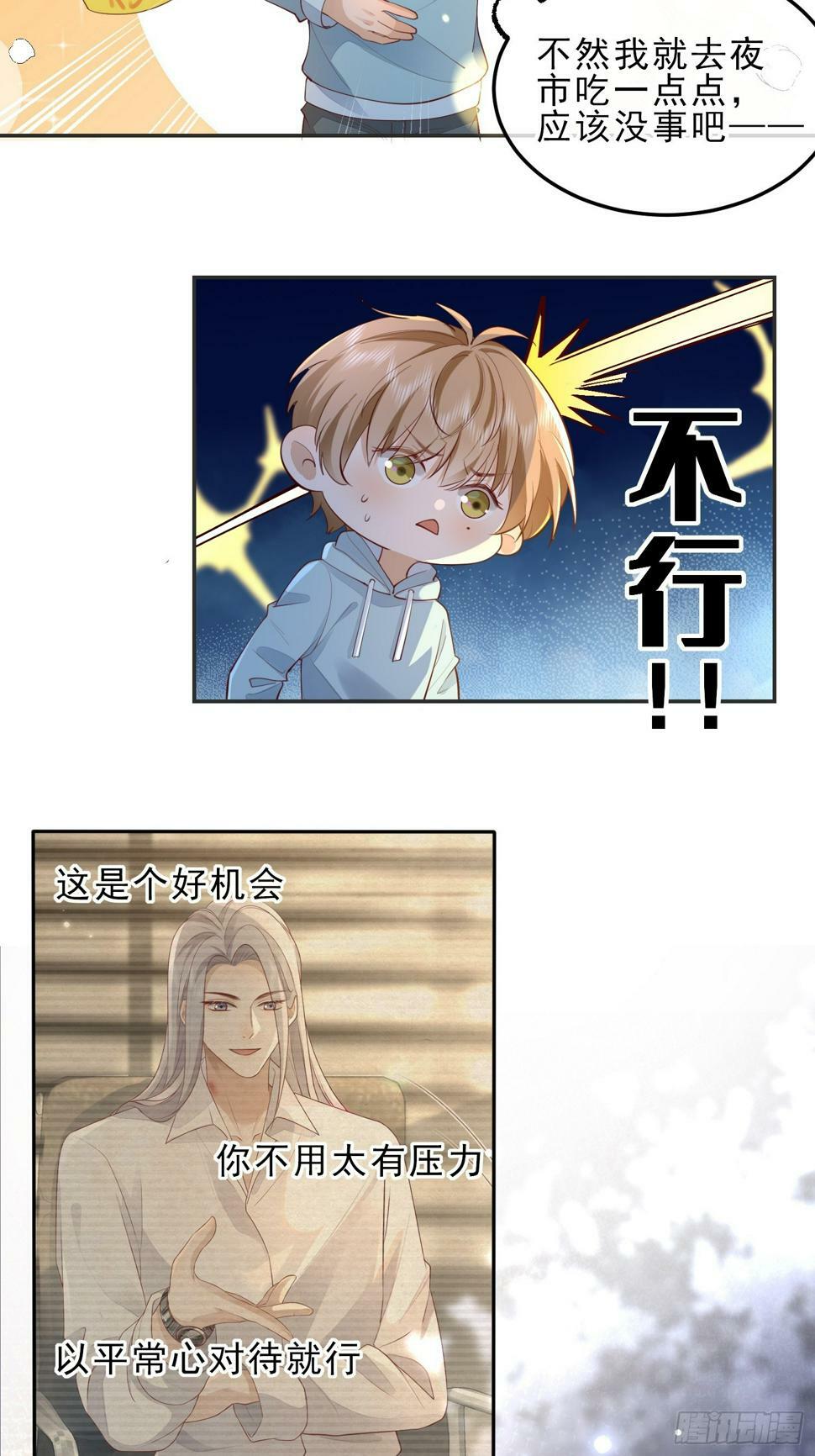 39 好饿10