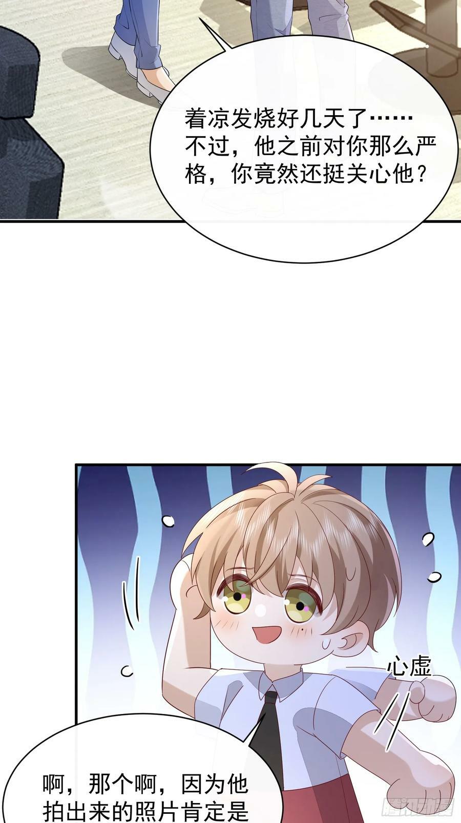 49 关心他？25
