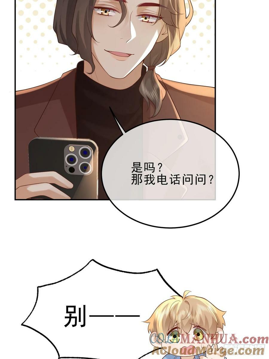45 你不吃？2