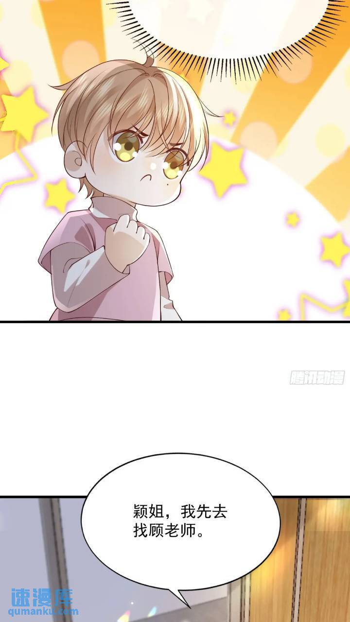 101 土鳖有难13