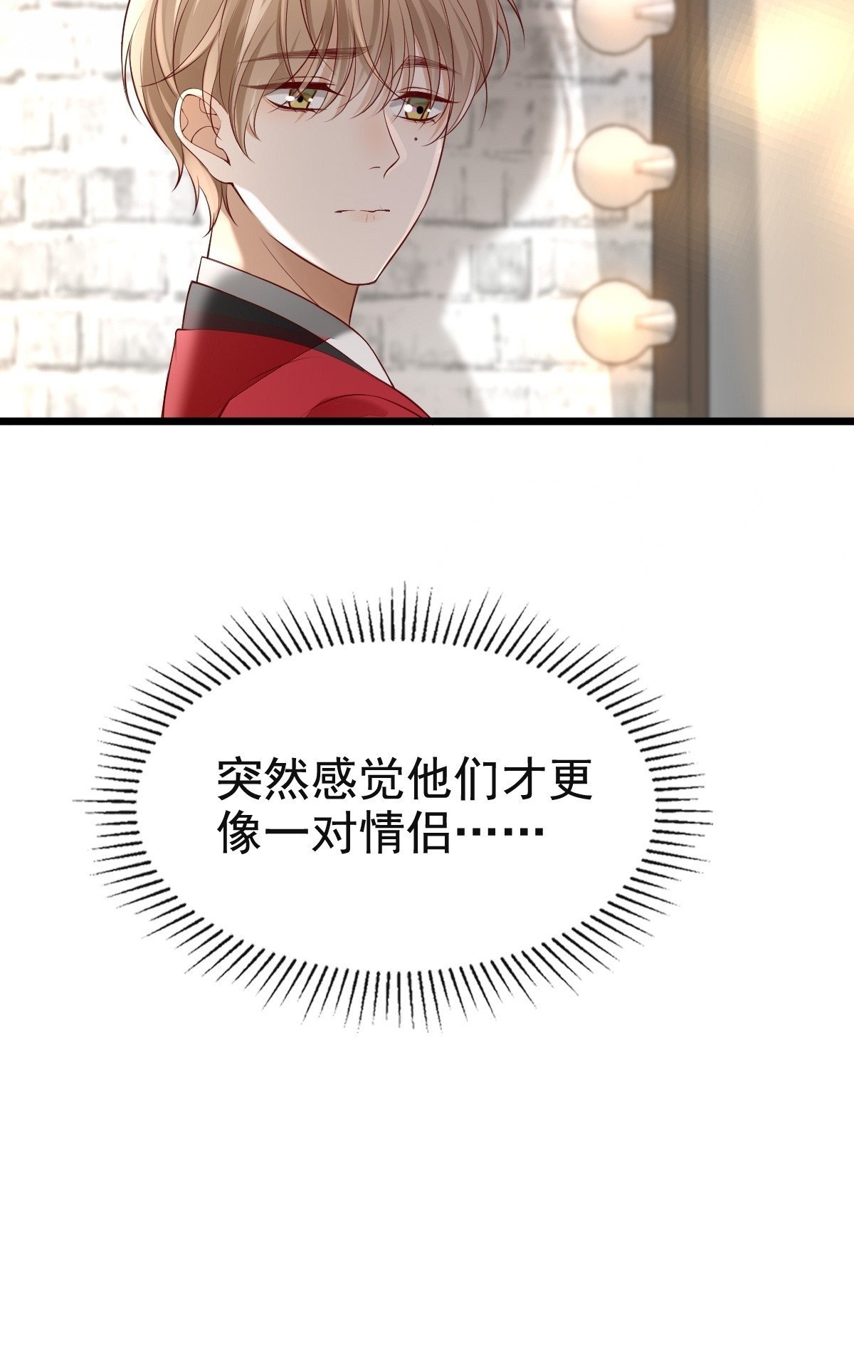 73 过去式？39
