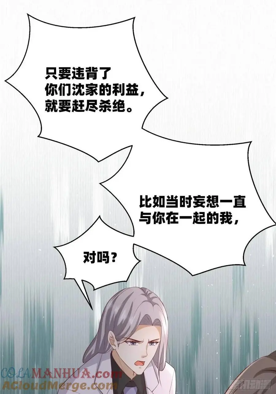 113 想要退圈26