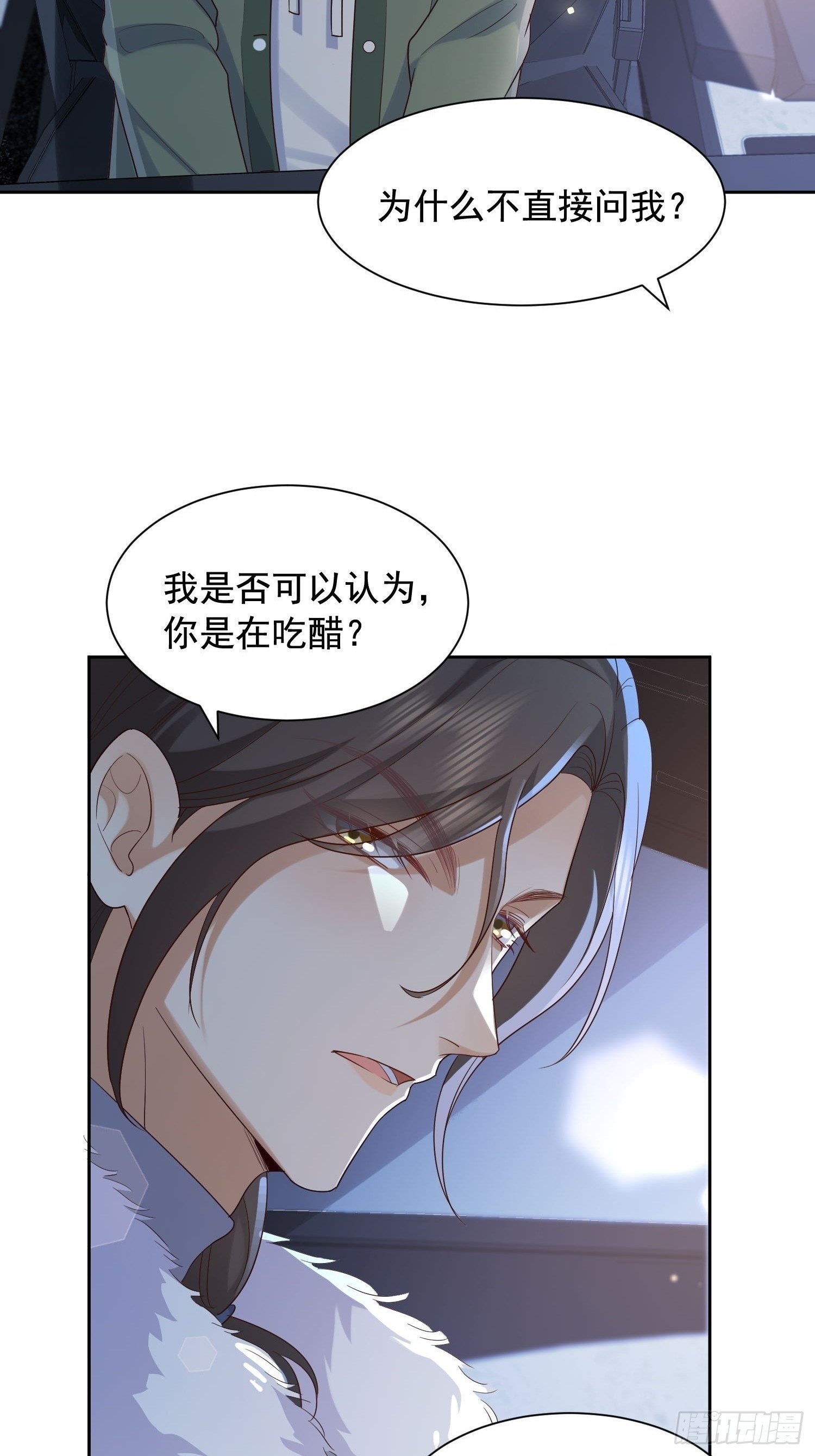 76 在上面2