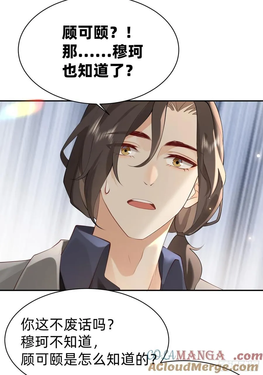 120 我不配12