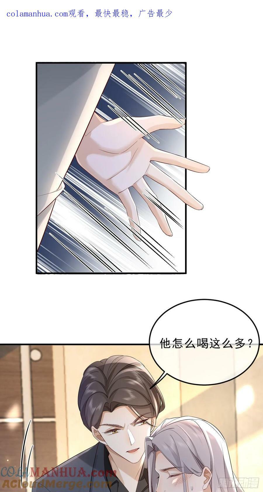 53 错过才后悔0