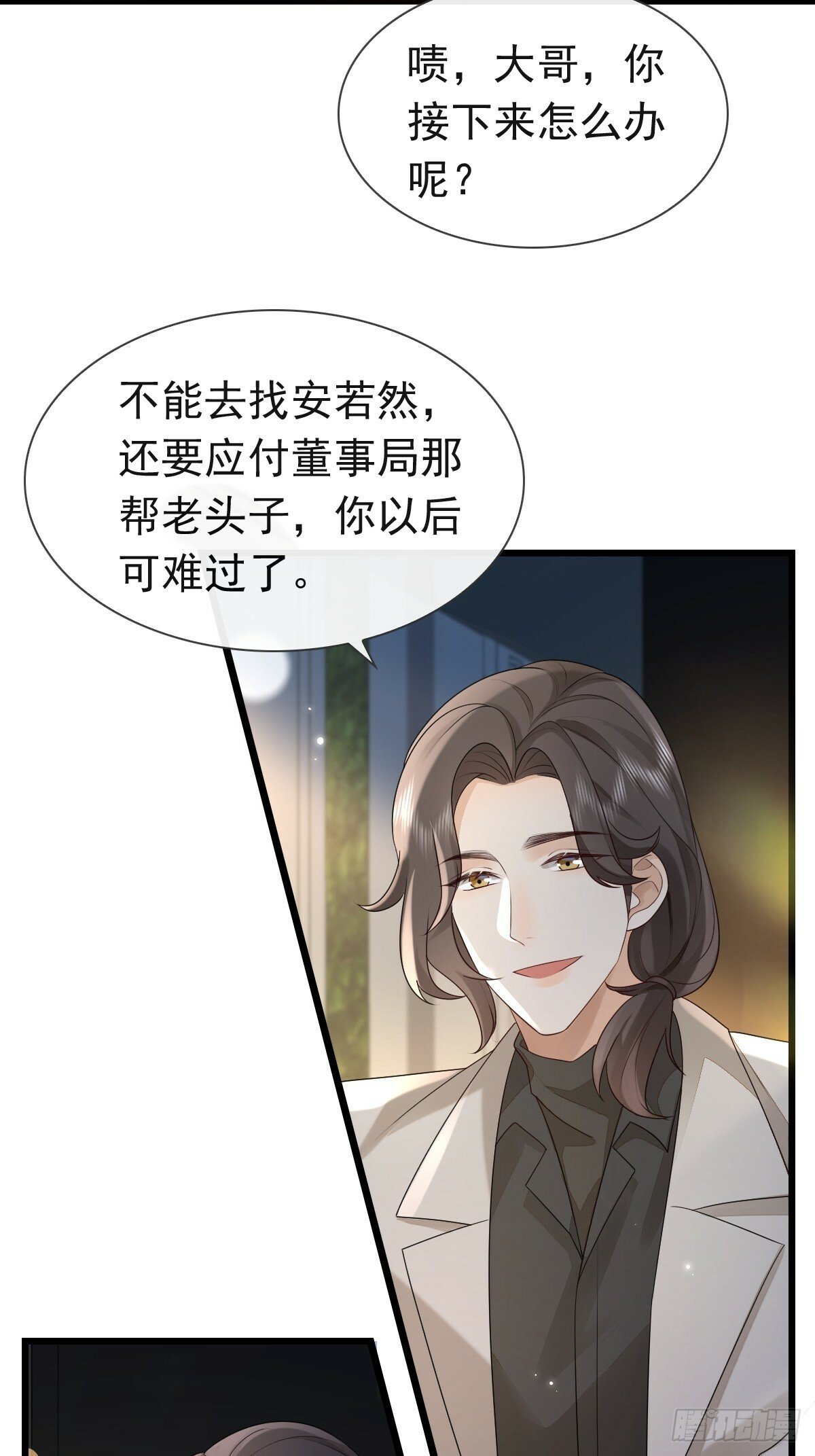 30 离他们远点13