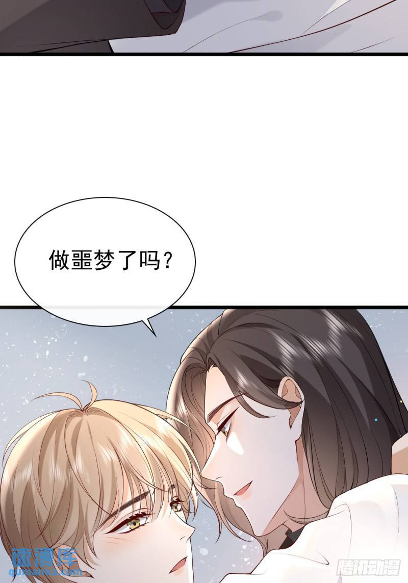 90 做什么都要一起~2