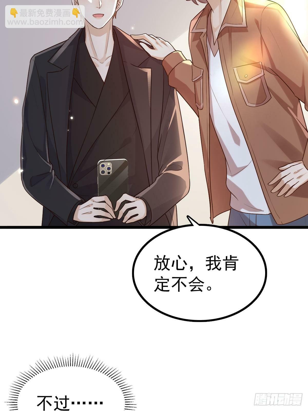 80 喜欢小白兔29