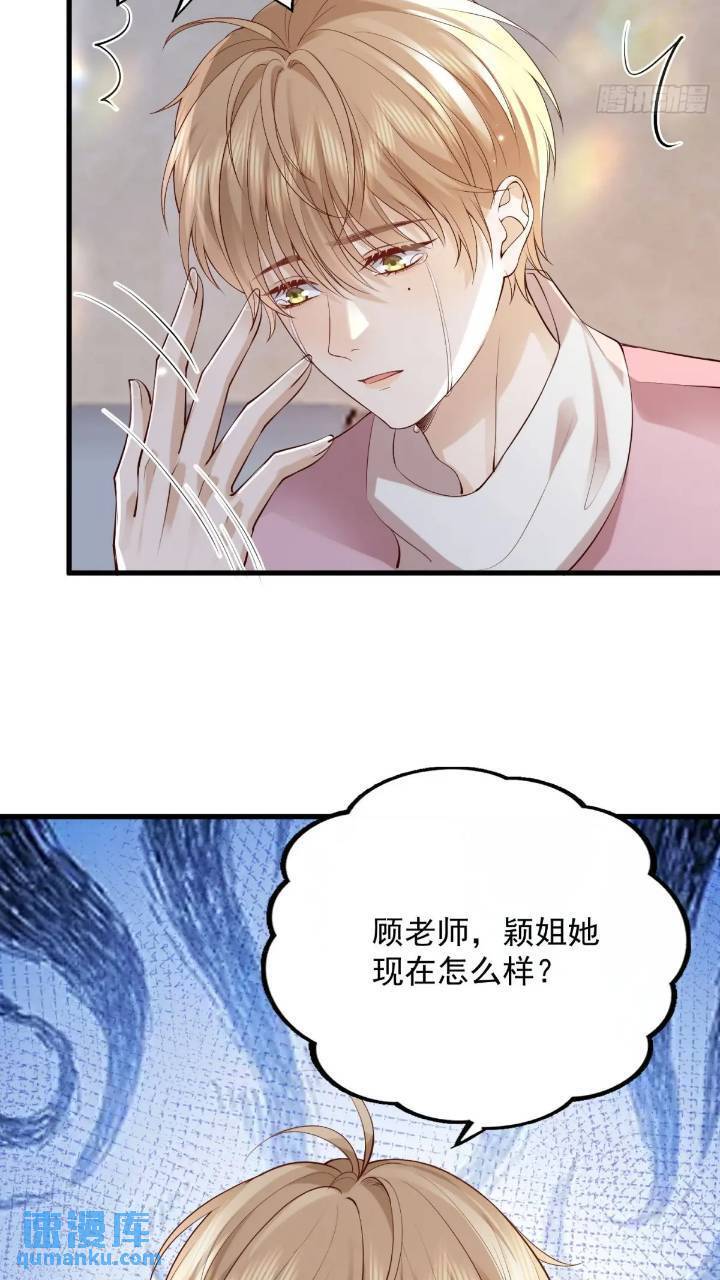101 土鳖有难29