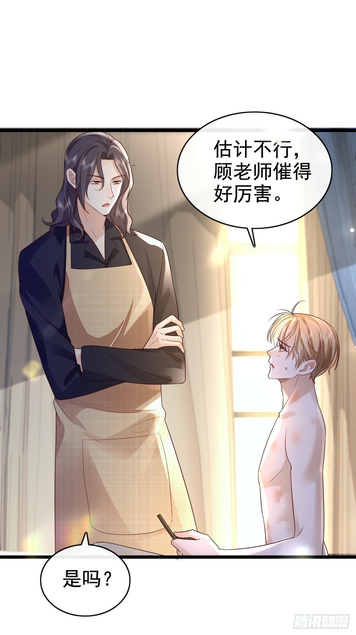 70 谁在当真3