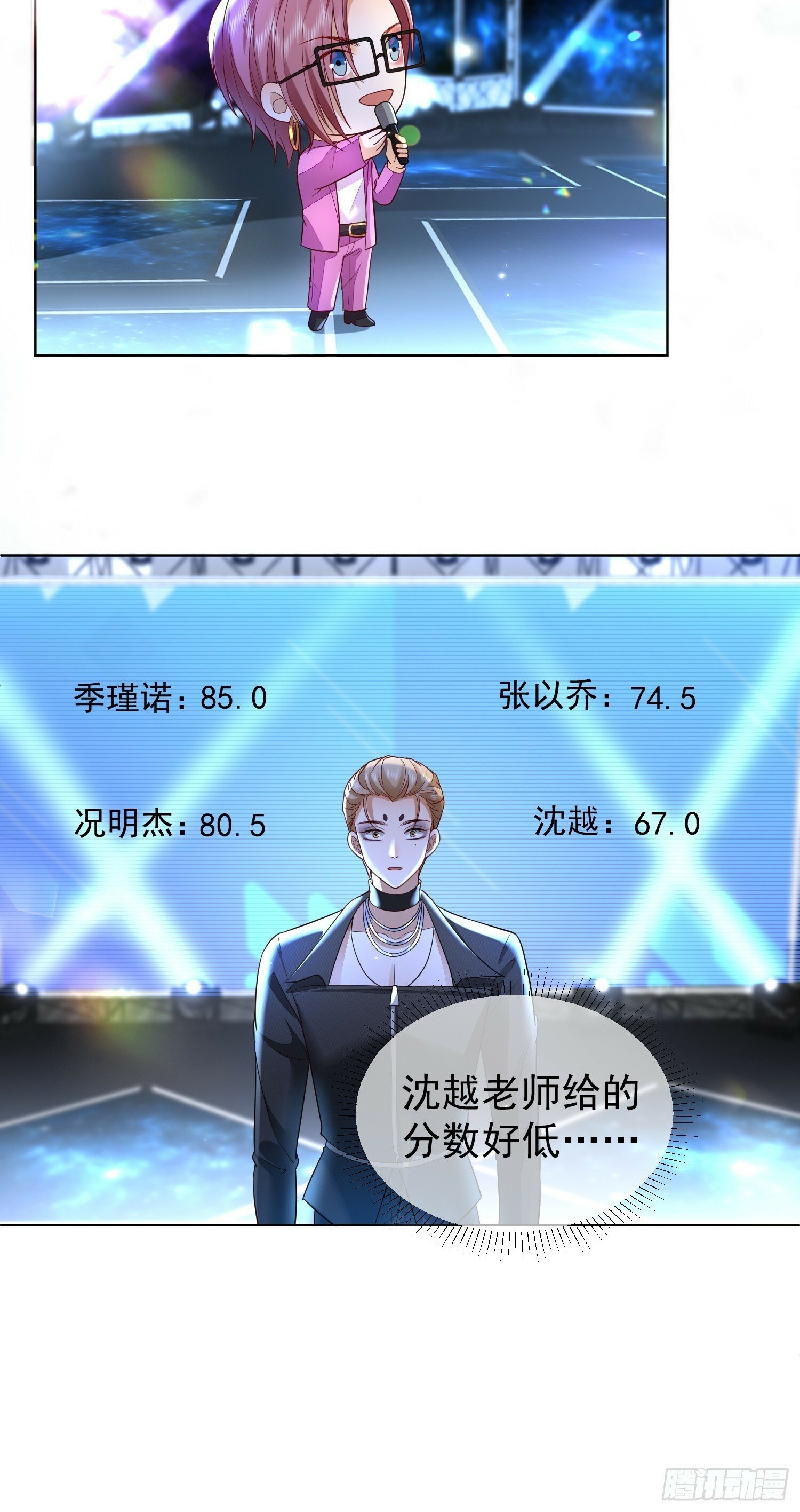 26 爆冷淘汰24