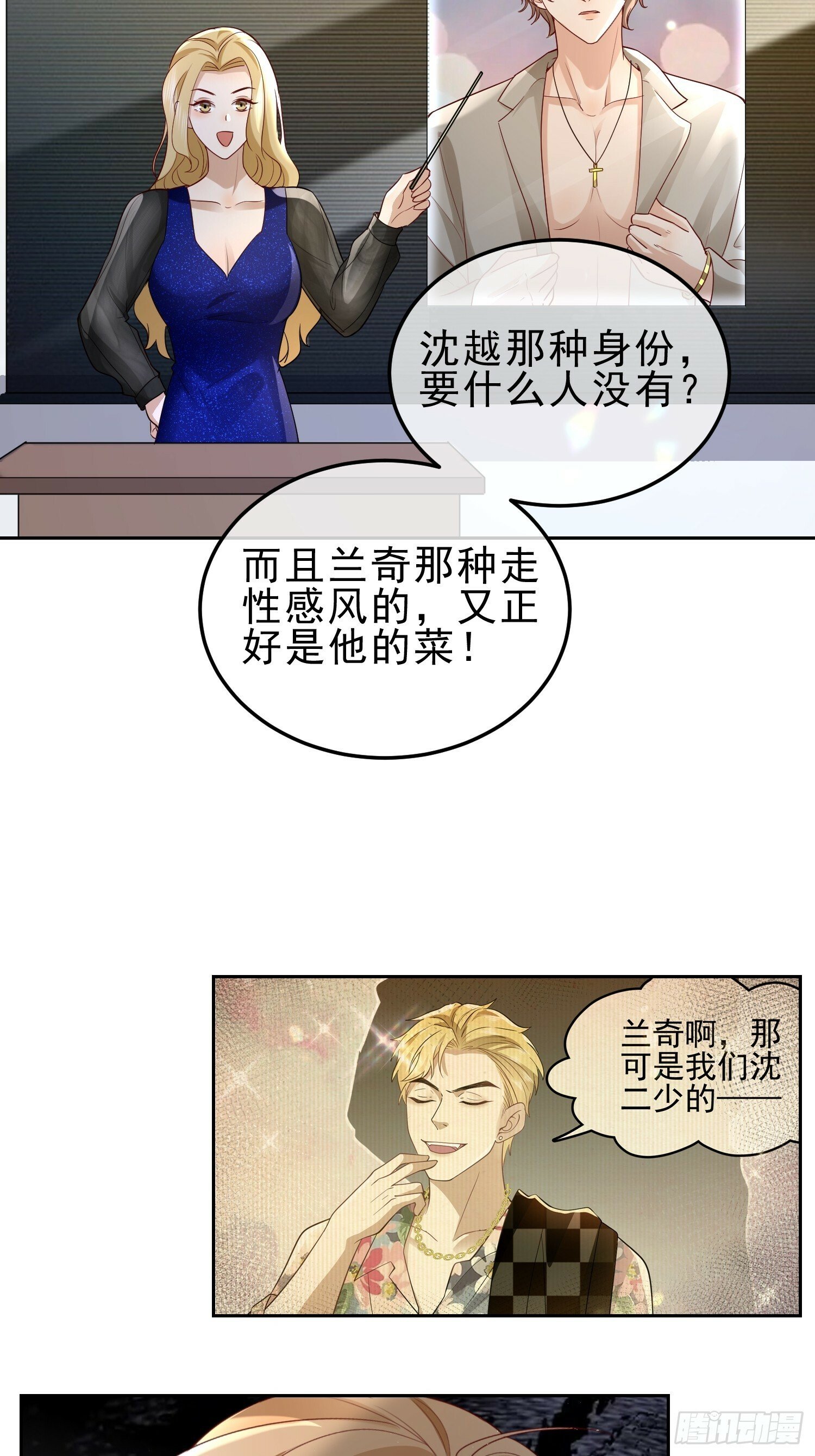 20 被幸福围绕40