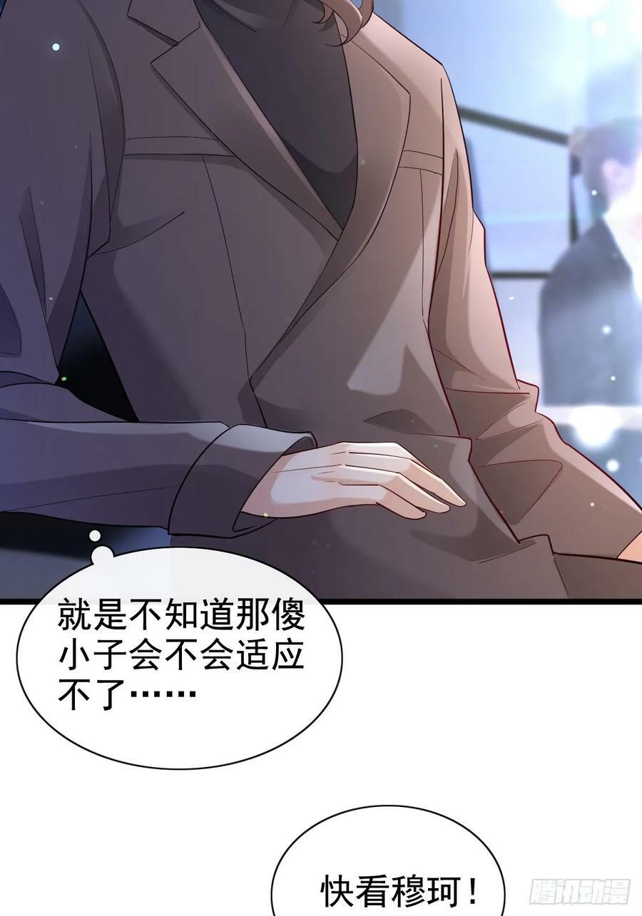 55 你属于舞台8