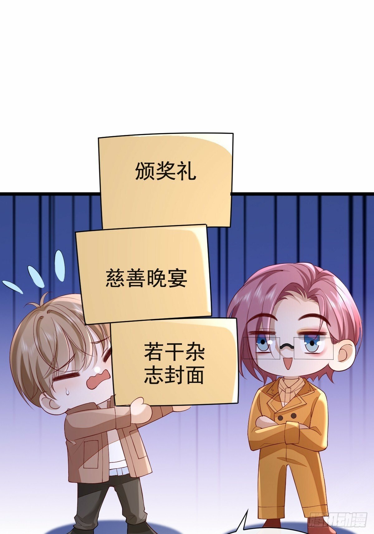 73 过去式？10