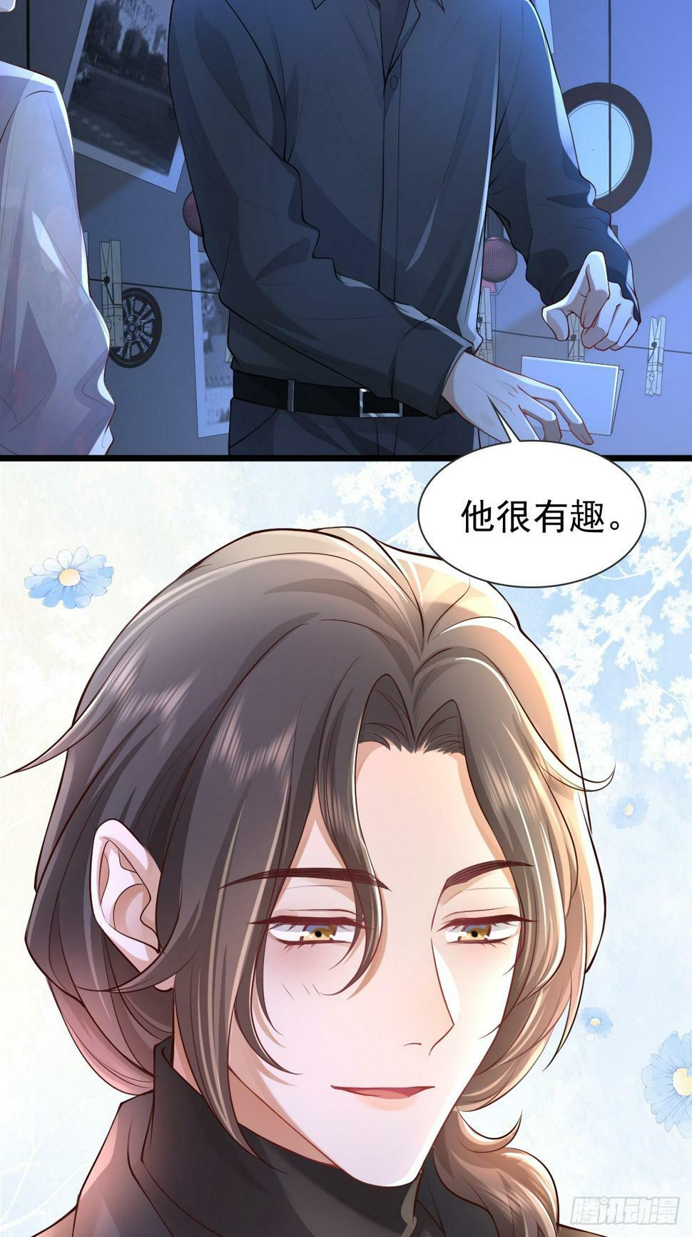 35 限定赏味2