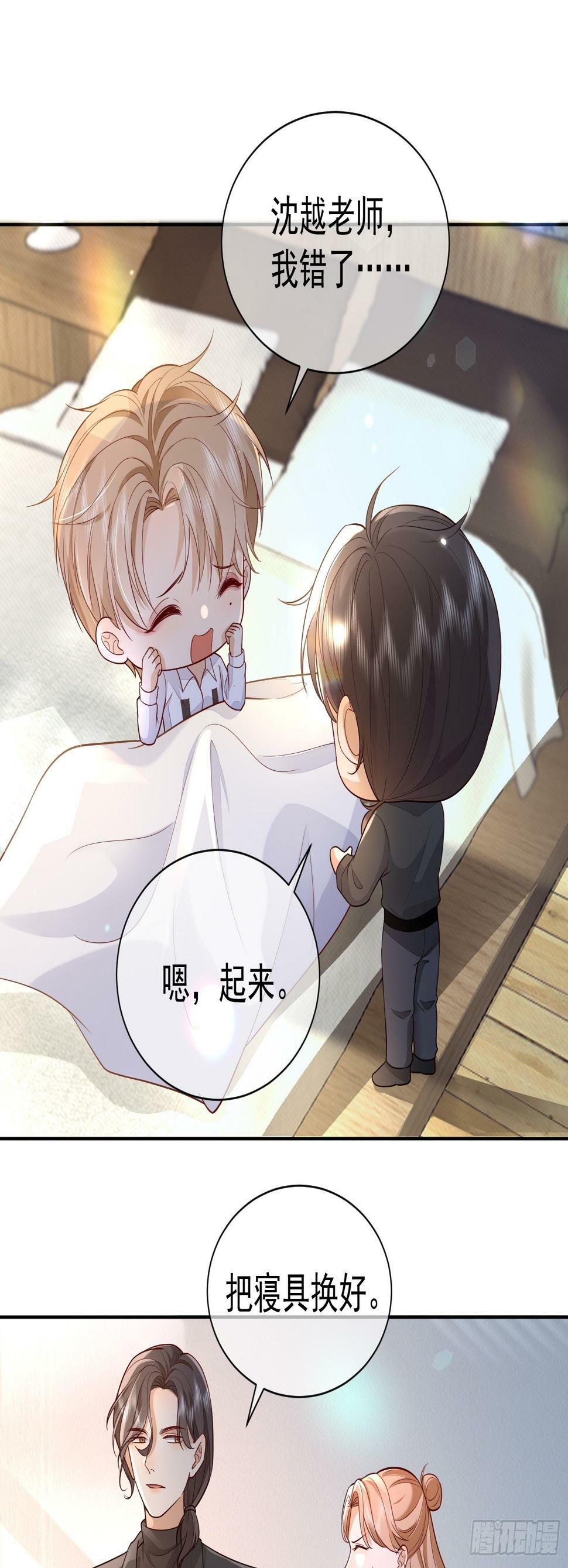 33 无意诱惑8