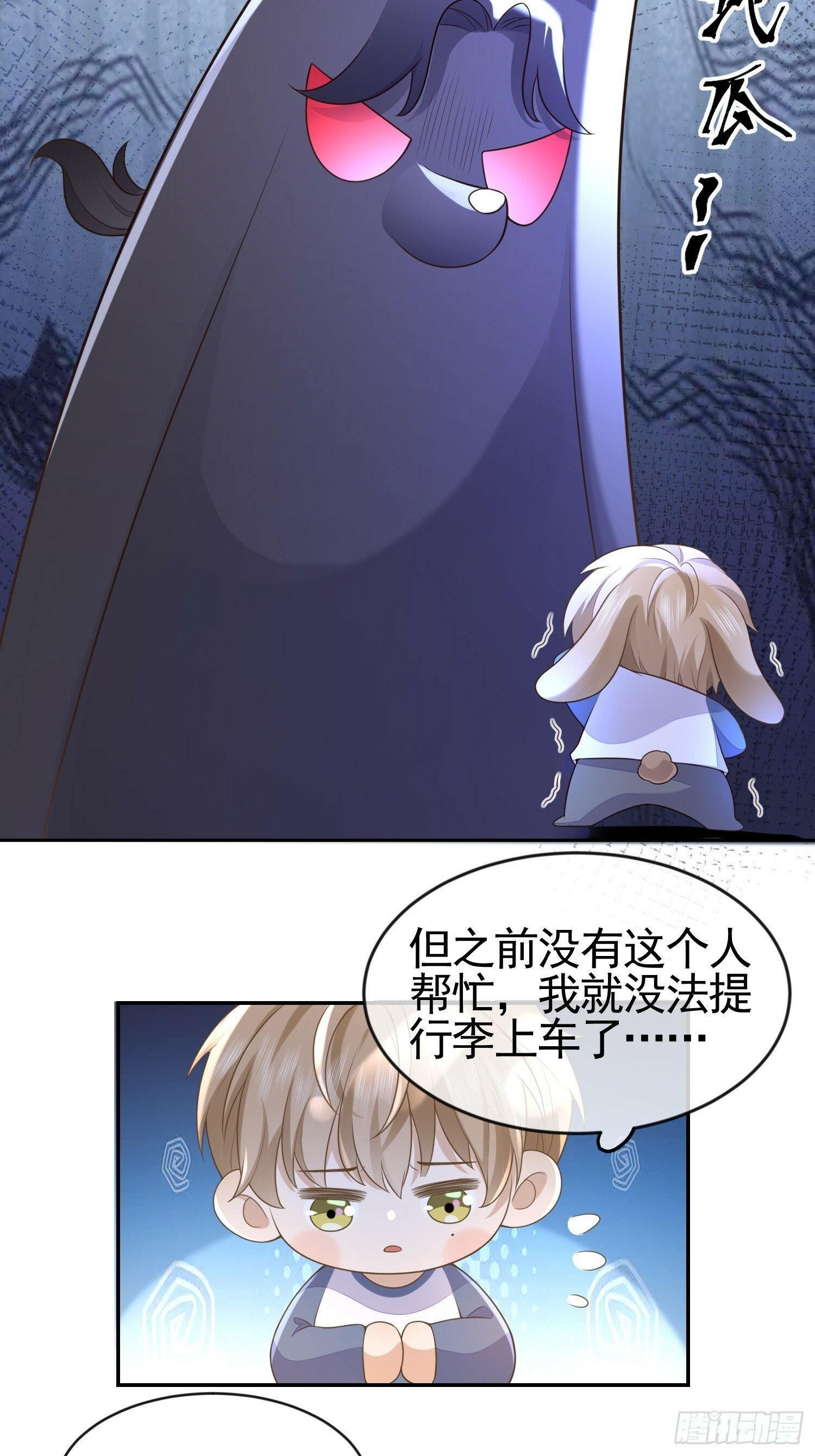 3 骗走地瓜13