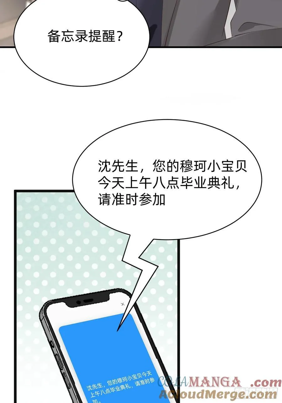 119 你还好吗2
