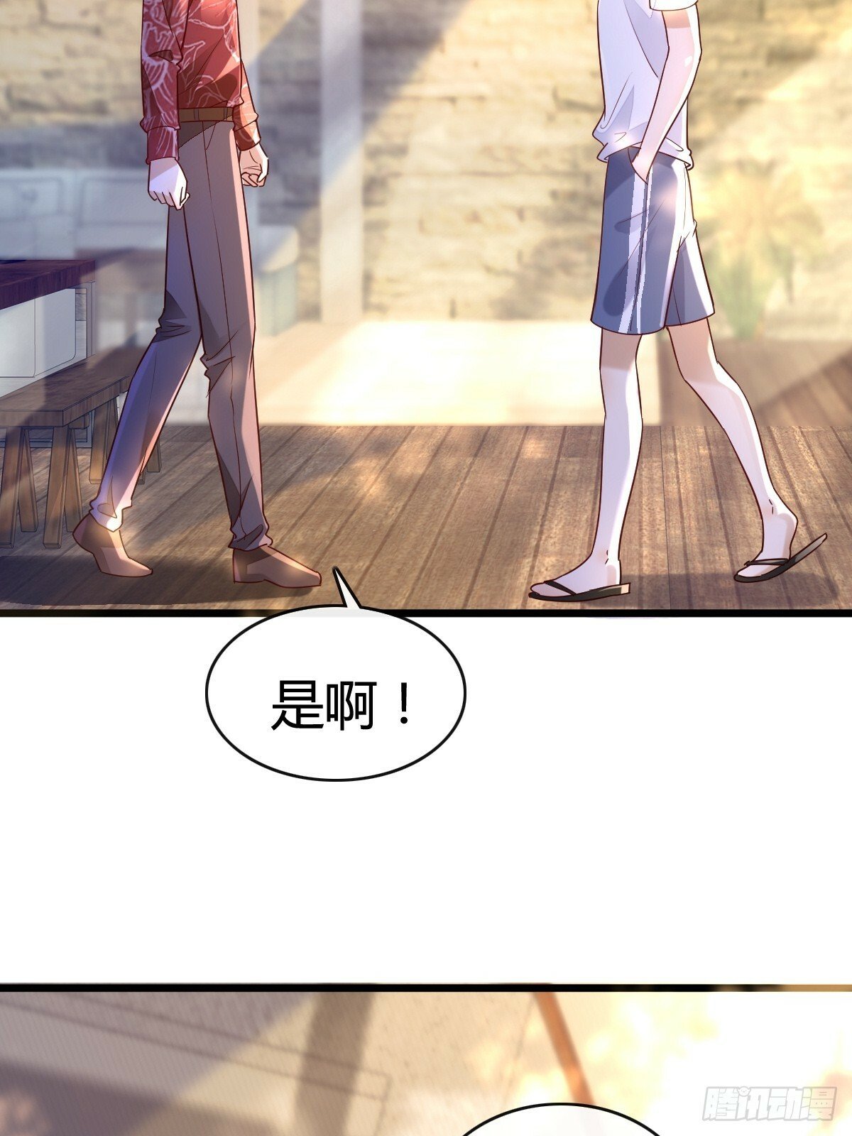 57 空降嘉宾31