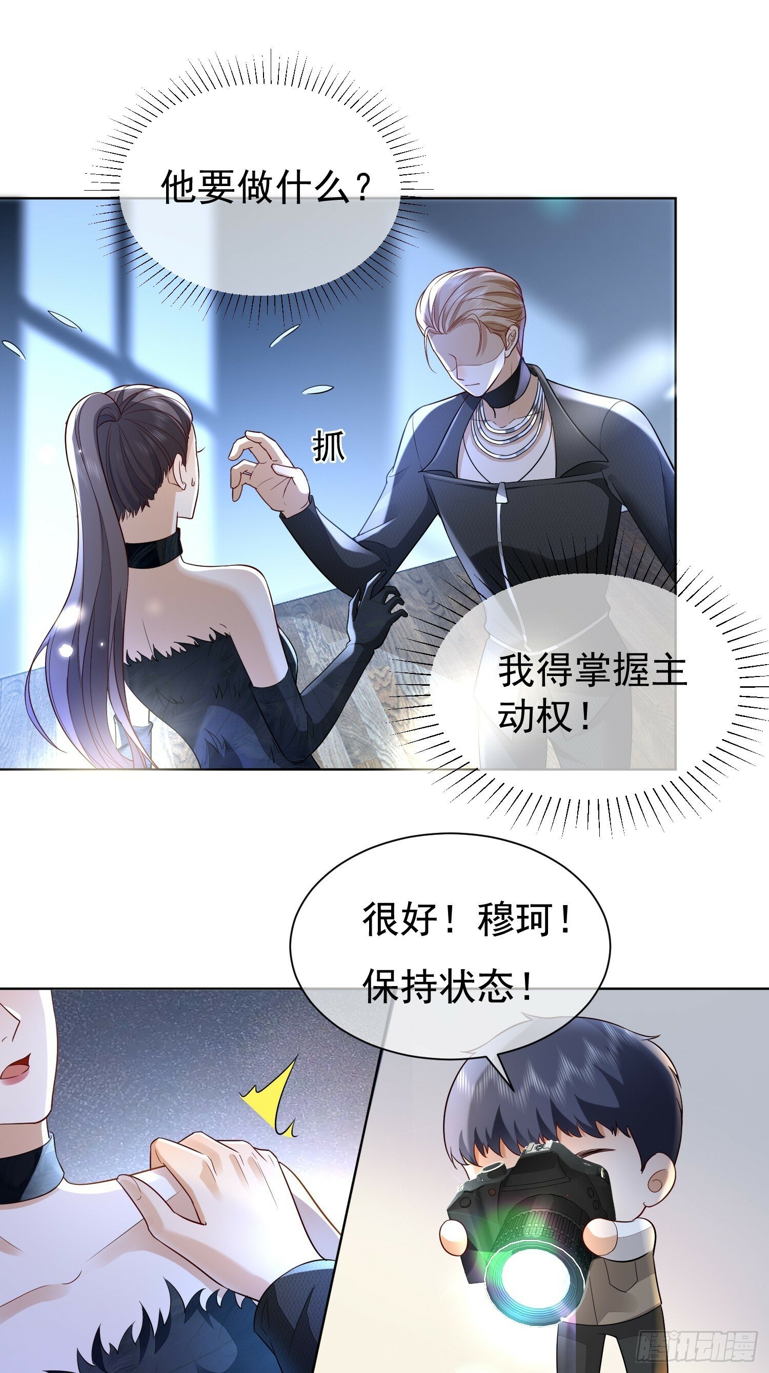 26 爆冷淘汰19