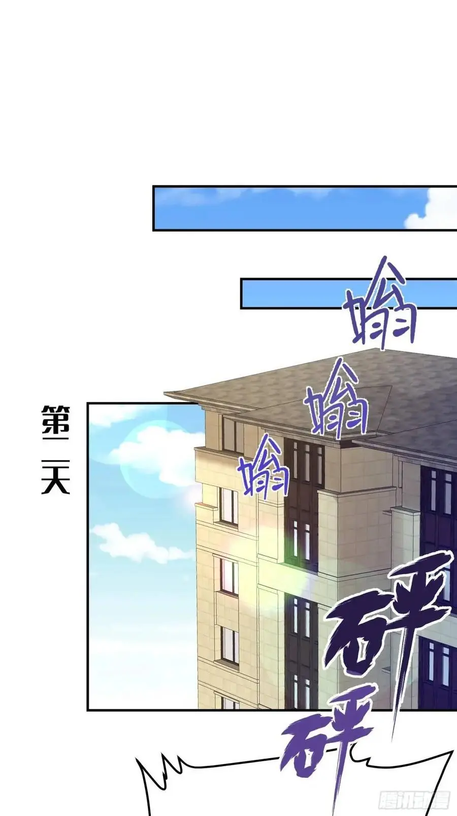 110 被耍了？3