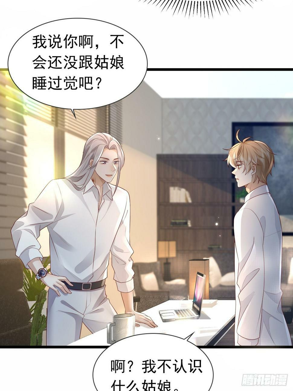 38 过来点26