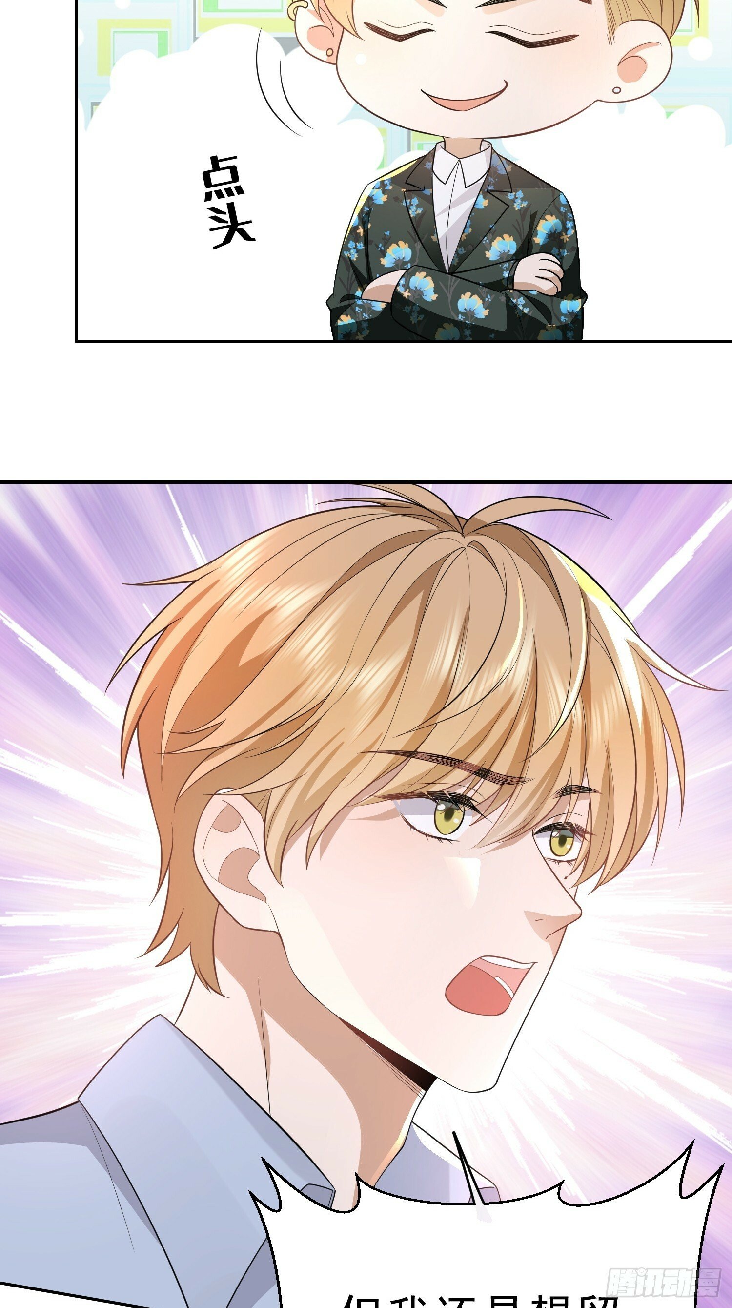 24 兔子也警觉43