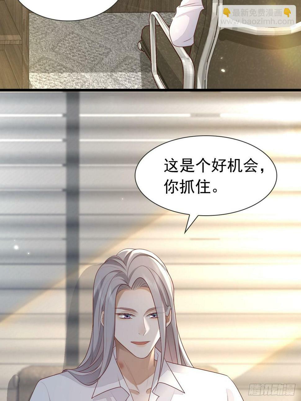 38 过来点21