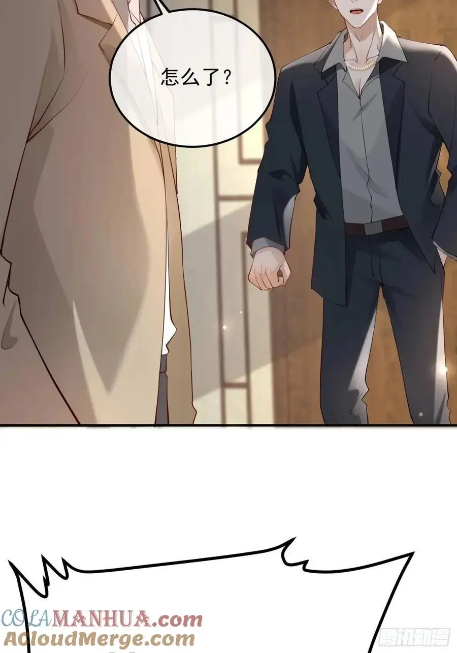 110 被耍了？34