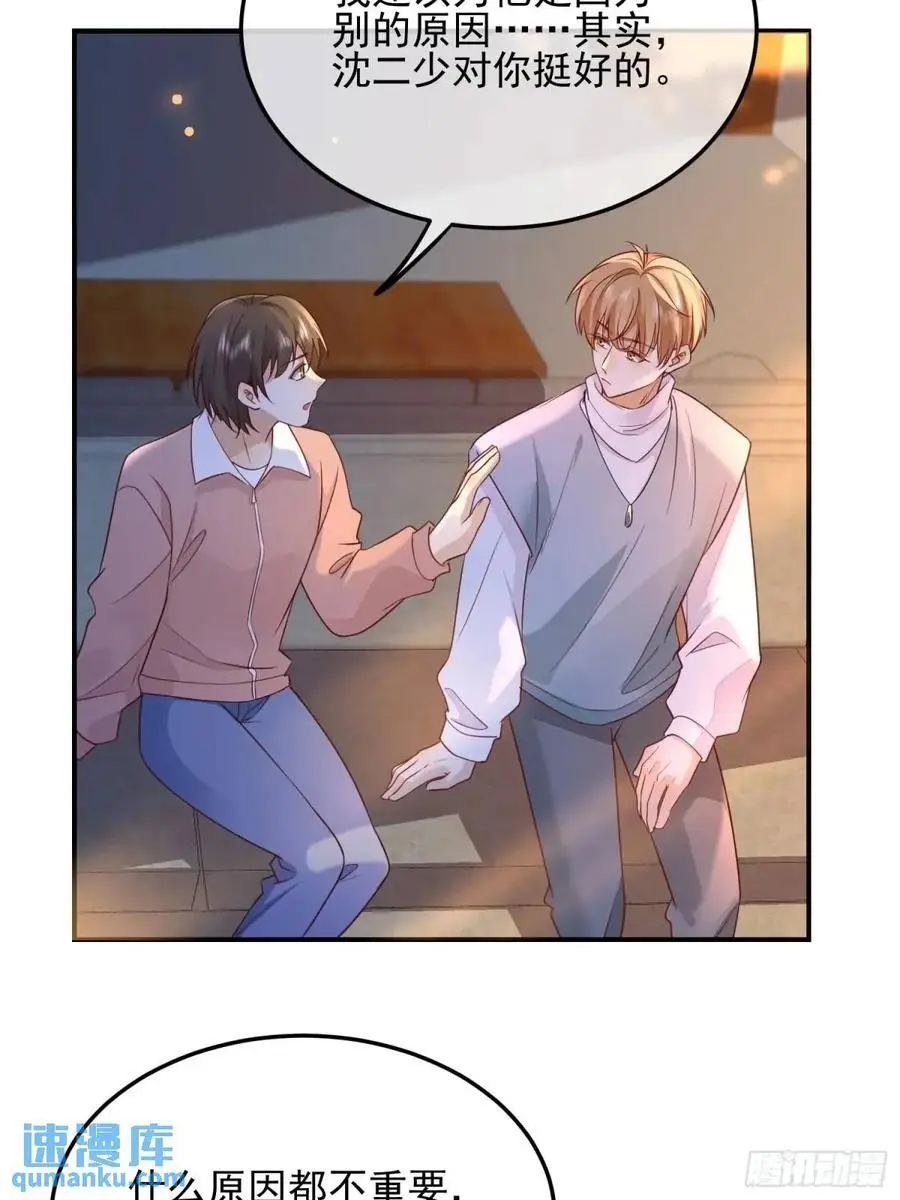 110 被耍了？29