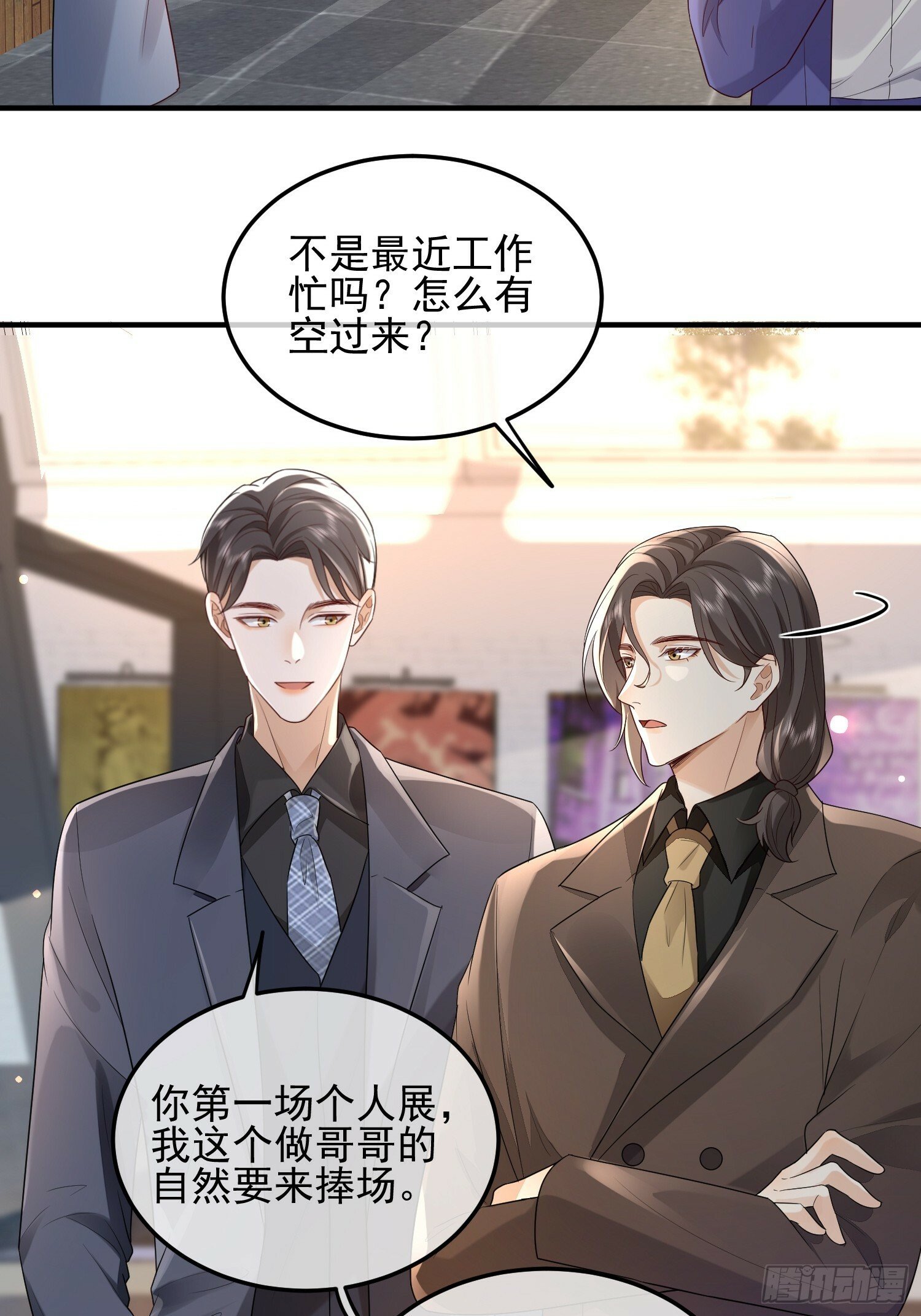 68 和谁学坏20