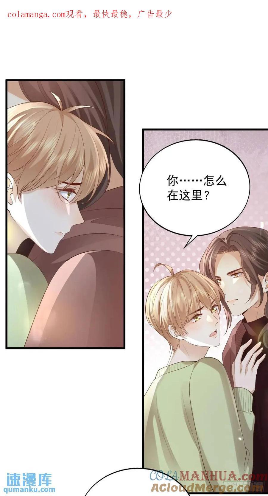 105 不属于我0