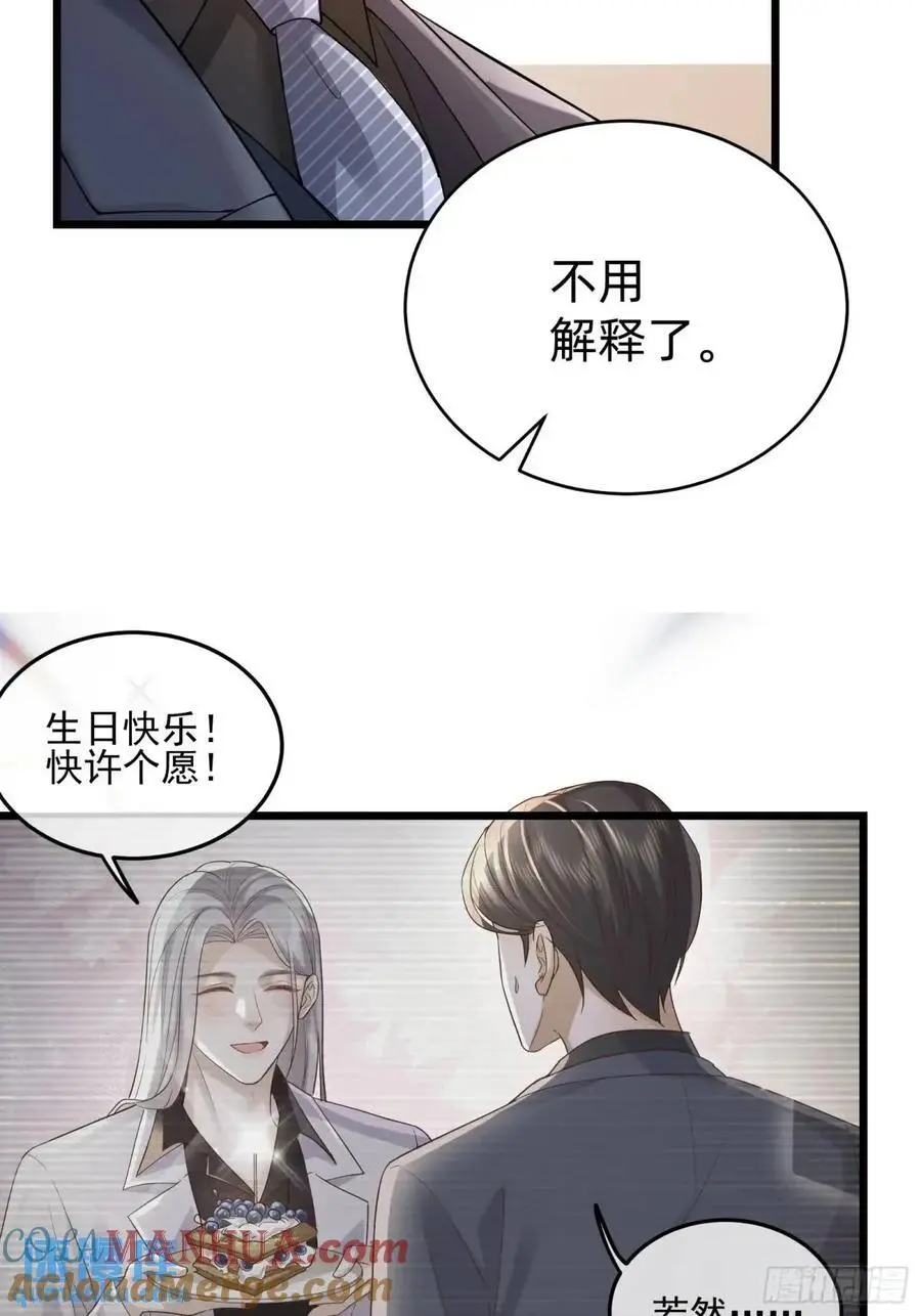 114 残酷2