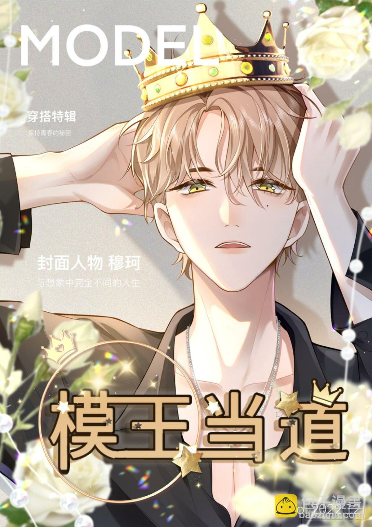 7 被陷害了0