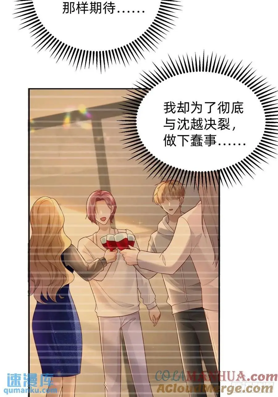 113 想要退圈8