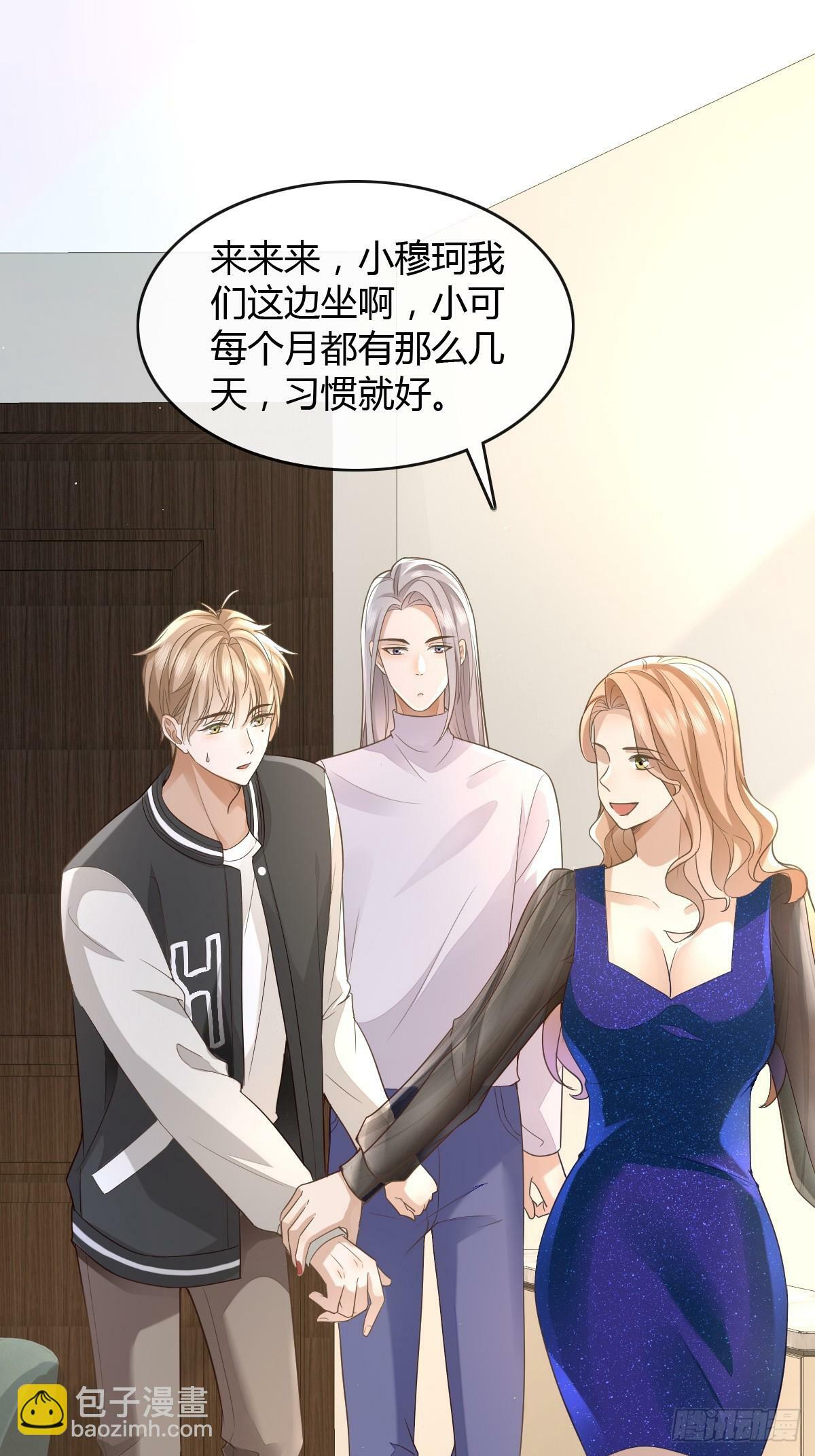11 J老师素颜31