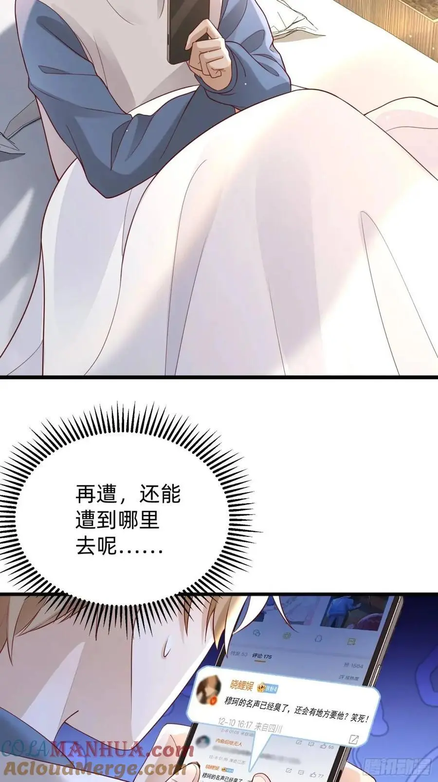 115 想彻底解脱6