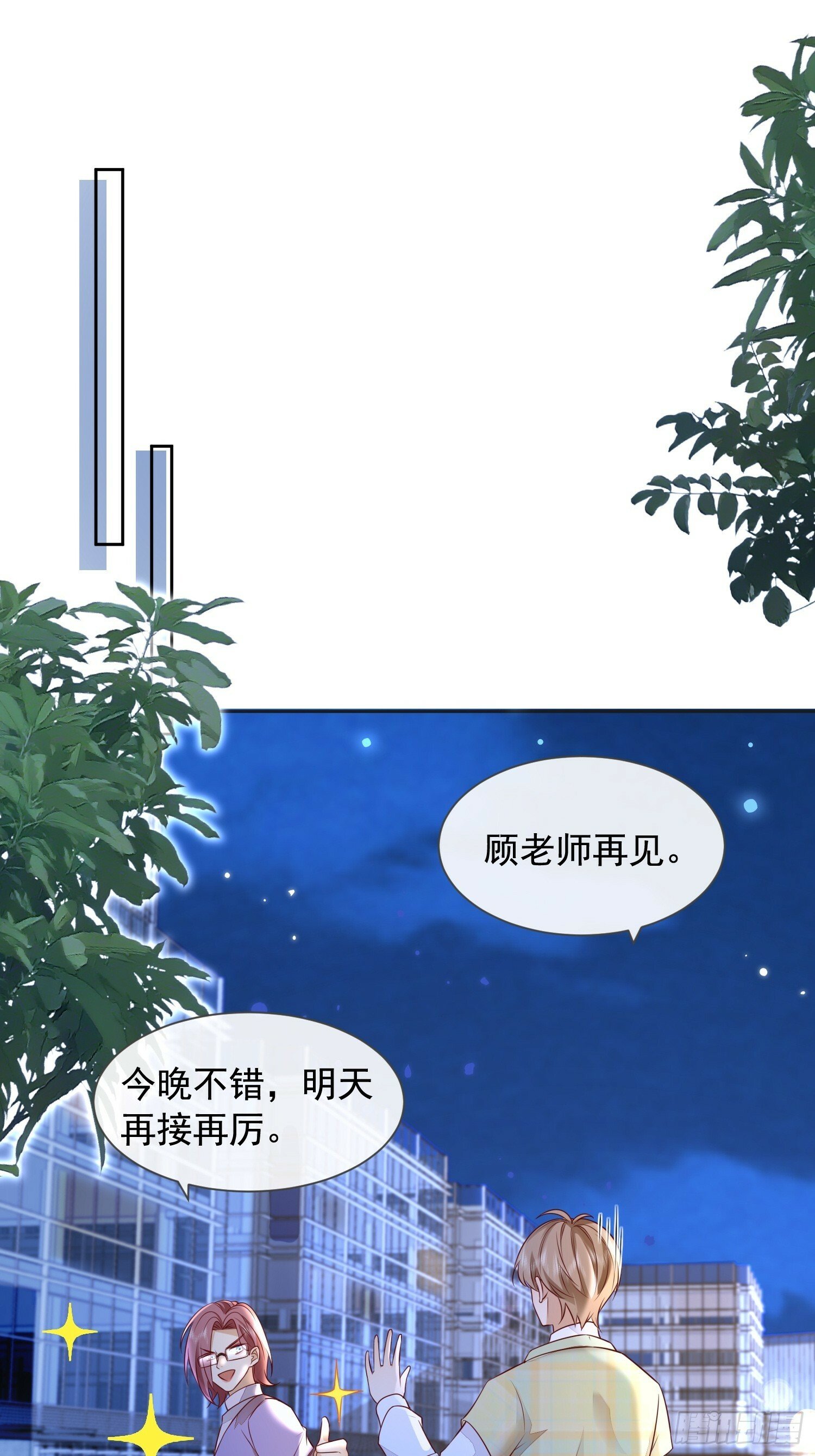 59 越界？15