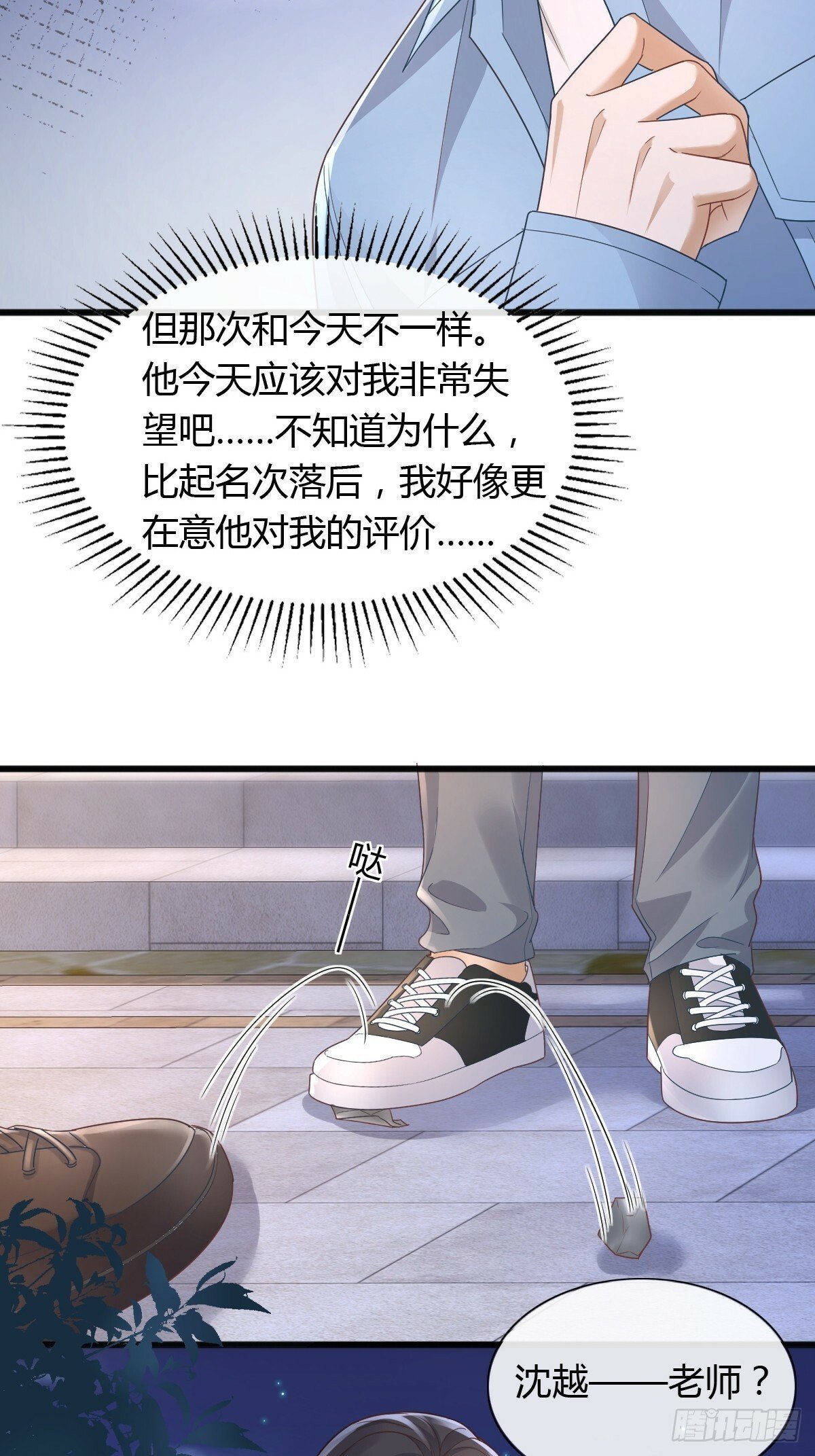 18 只有失望34