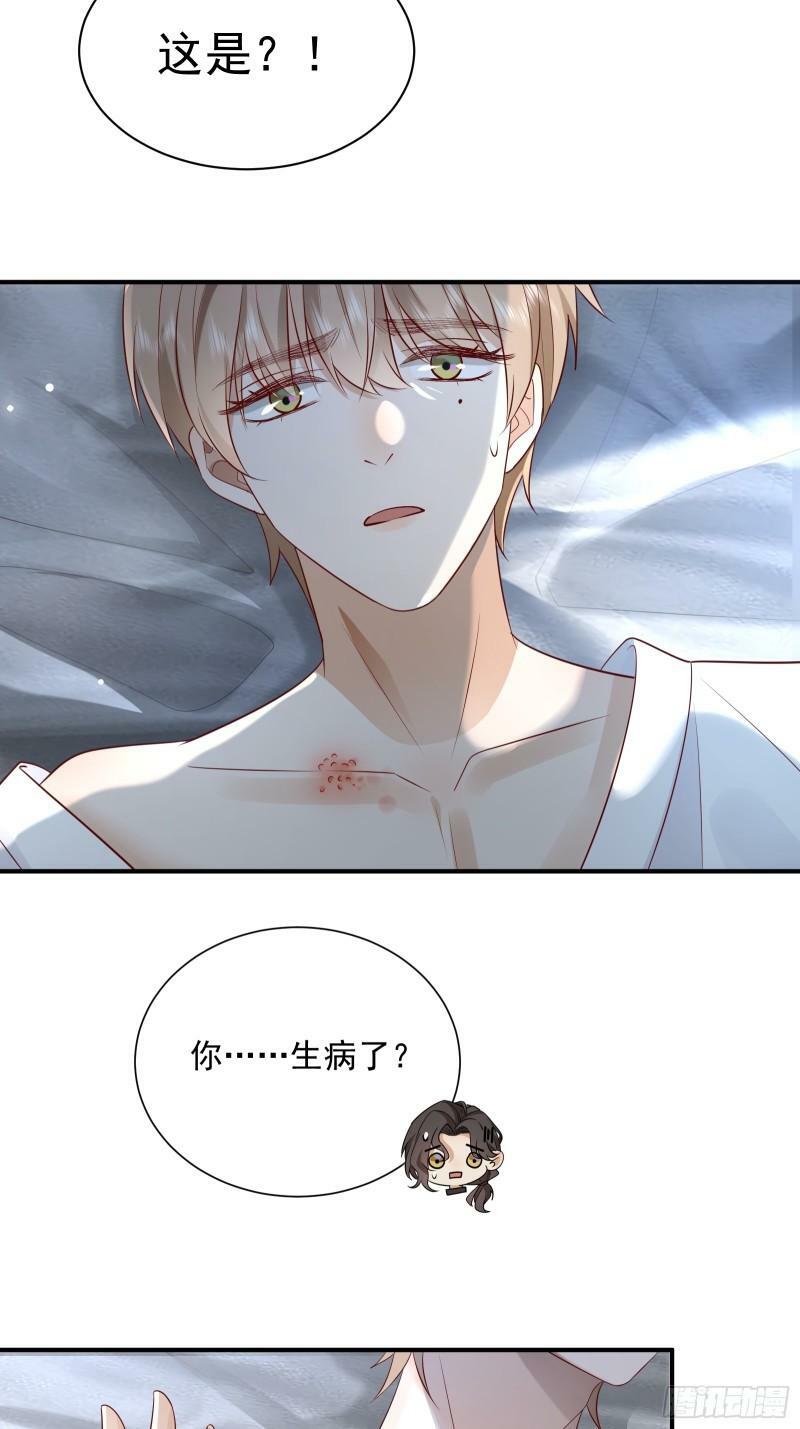 64 模糊的吻4