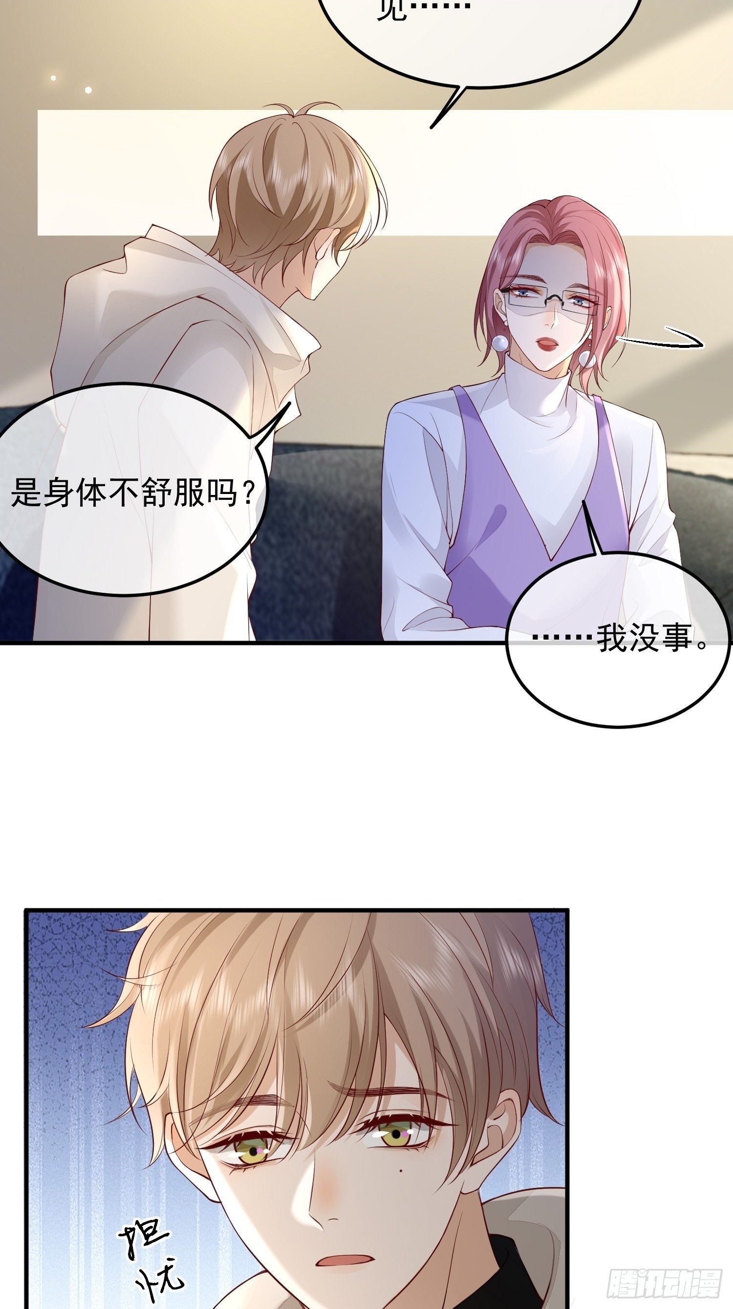 71 带你回家4