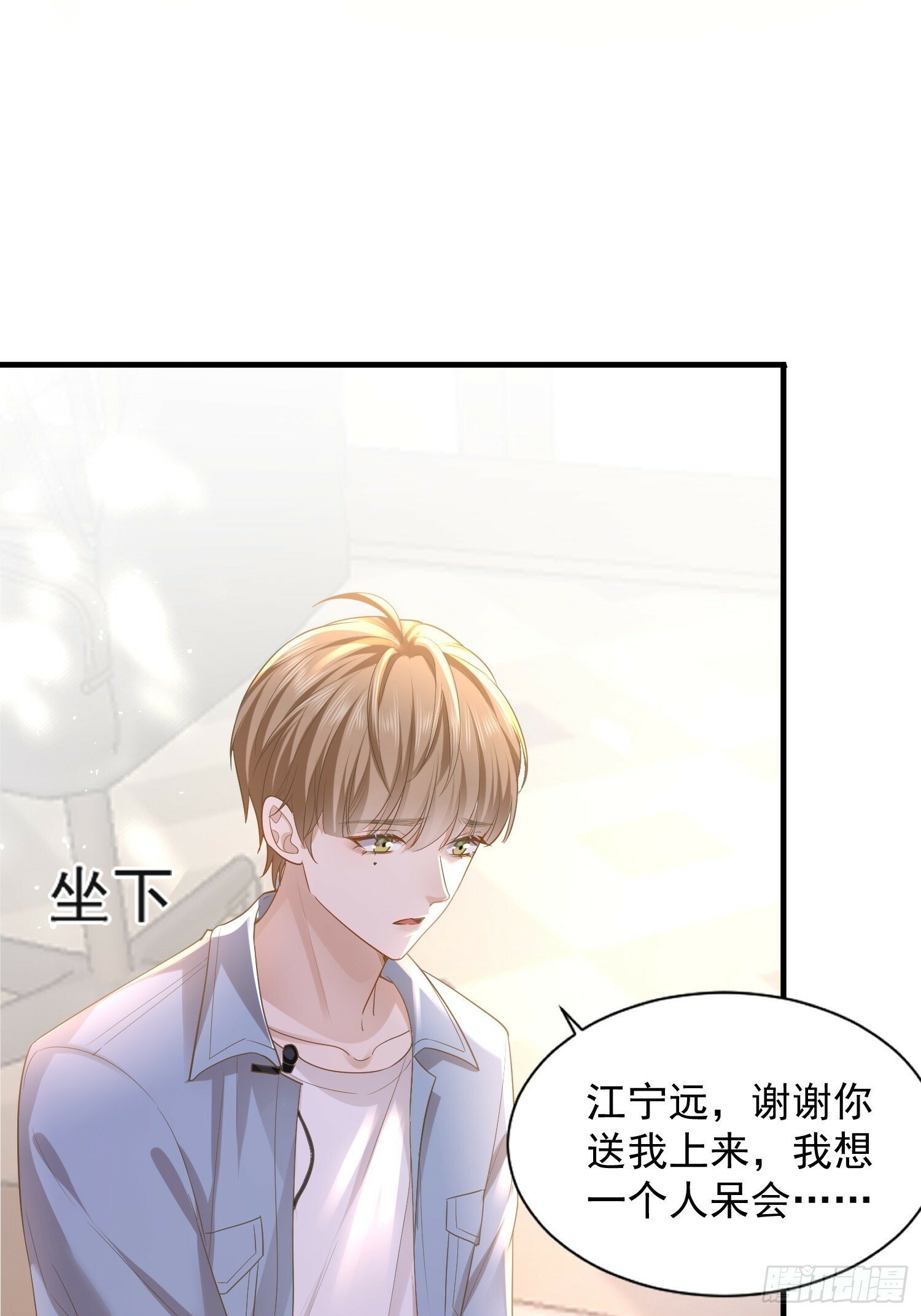 25 拒绝背叛24