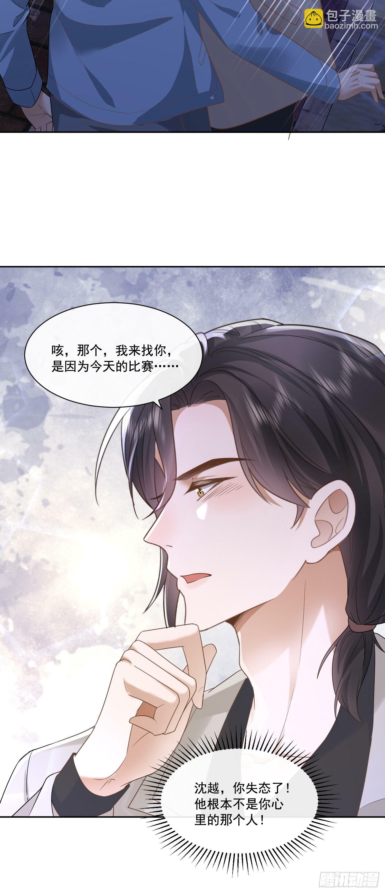 19 好近好热4