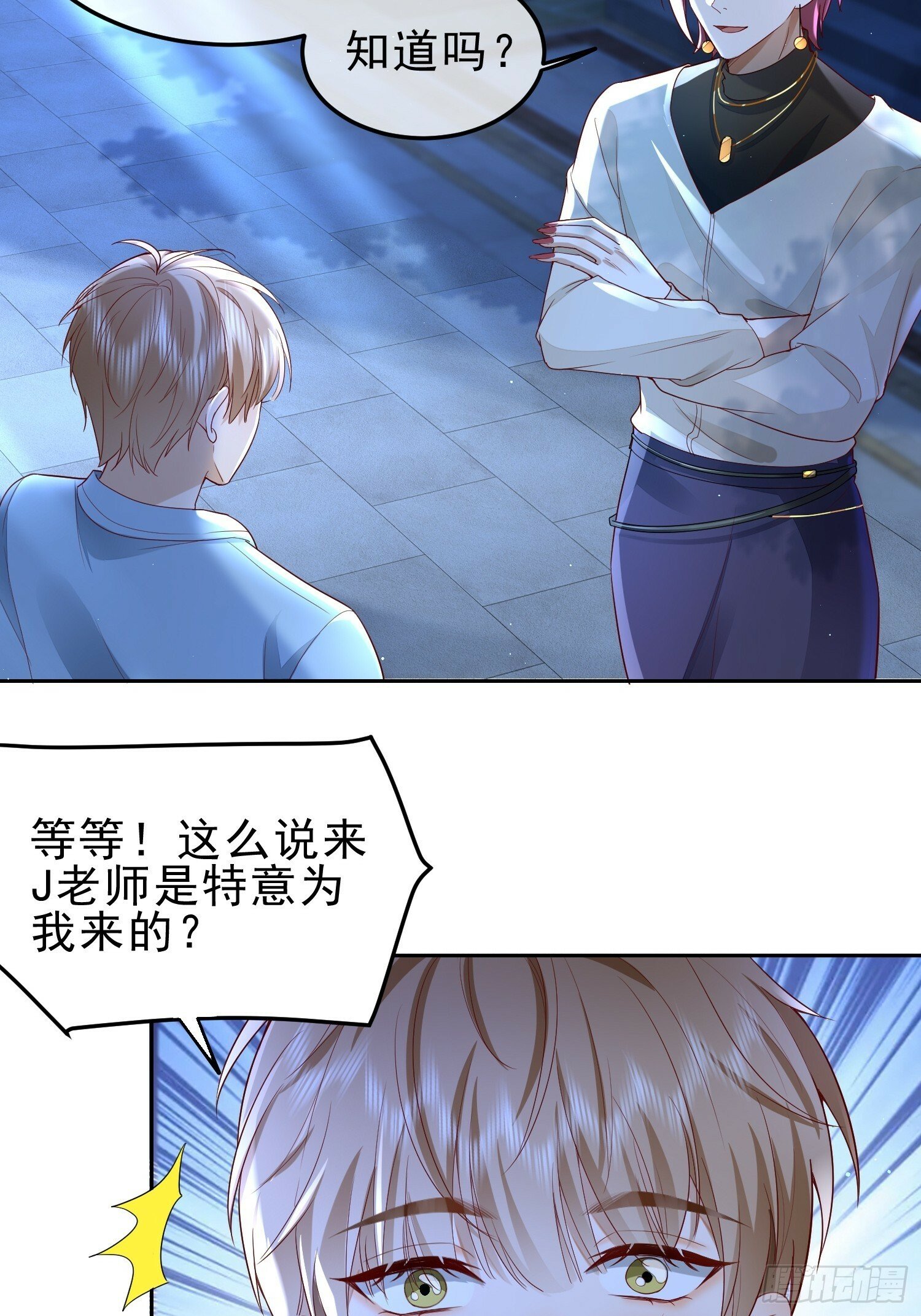 20 被幸福围绕8