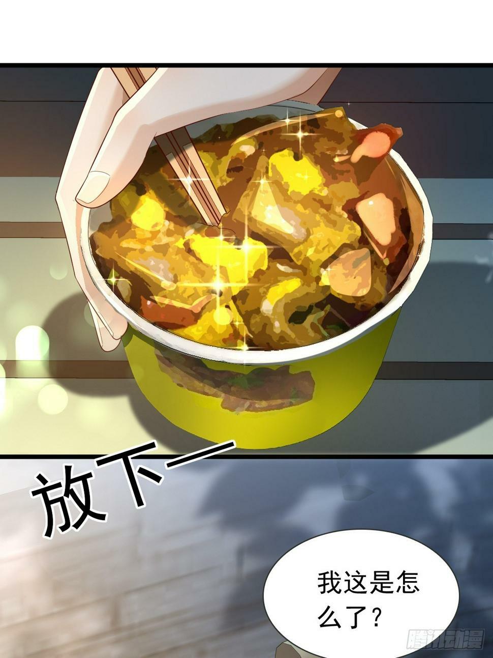 36话 哥哥24